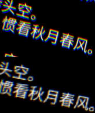 Detail Difference