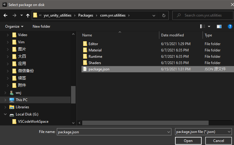 Locate Package_2